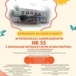 Yellow Cute Fun Admission Kindergarten Poster (5).jpg